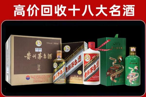 黄潭镇回收纪念茅台酒